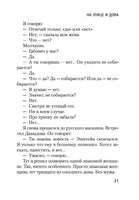 Жизнь коротка. Довлатов С. Printed books Азбука