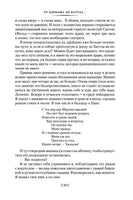 Сказки старой Англии. Киплинг Р.