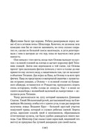 Сказки старой Англии. Киплинг Р.