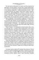 Сказки старой Англии. Киплинг Р.