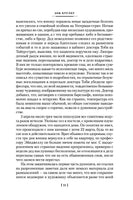 Зов Ктулху. Говард Лавкрафт