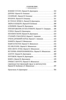 Зов Ктулху. Говард Лавкрафт