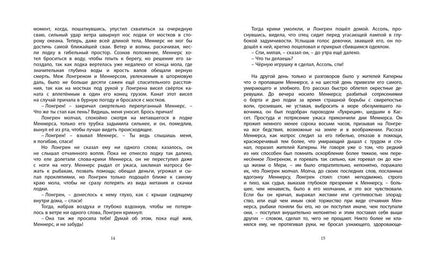 Алые паруса. Грин А. Printed books МАХАОН