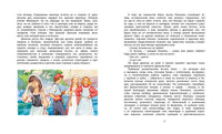 Алые паруса. Грин А. Printed books МАХАОН