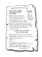 Как приручить дракона. Кн.1. Кинообложка Printed books Махаон