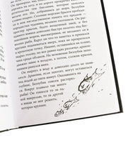 Как приручить дракона. Кн.1. Кинообложка Printed books Махаон