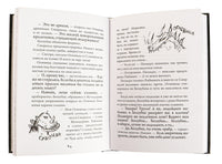 Как приручить дракона. Кн.1. Кинообложка Printed books Махаон