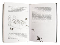 Как приручить дракона. Кн.1. Кинообложка Printed books Махаон