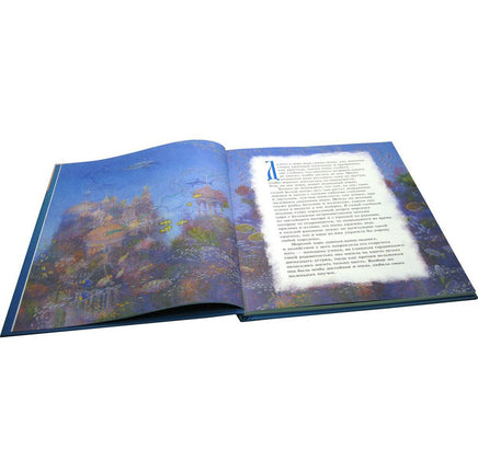 Русалочка. Ганс Христиан Андерсен. Иллюстрации Кристиана Бирмингема Printed books Добрая книга