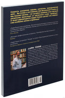 Физика. Естественная наука в комиксах. Гоник Л. Printed books Азбука