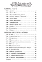 Физика. Естественная наука в комиксах. Гоник Л. Printed books Азбука