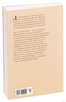 Тайная опора: привязанность в жизни ребенка. Людмила Петрановская Printed books АСТ