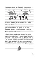 Дневник Слабака. Джефф Кинни Printed books АСТ детское