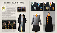 Гарри Поттер. Герои. Маги и маглы Printed books Росмэн