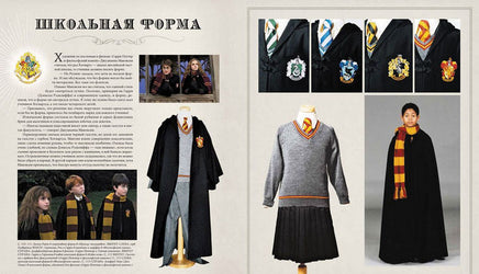 Гарри Поттер. Герои. Маги и маглы Printed books Росмэн