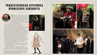 Гарри Поттер. Герои. Маги и маглы Printed books Росмэн