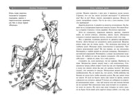 Если с ребенком трудно. Л. Петрановская Printed books АСТ