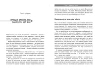 Если с ребенком трудно. Л. Петрановская Printed books АСТ