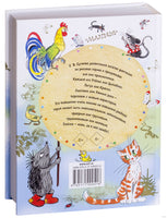 Сказки. Владимир Сутеев. Рисунки автора Printed books АСТ