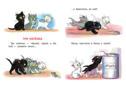 Сказки. Владимир Сутеев. Рисунки автора Printed books АСТ