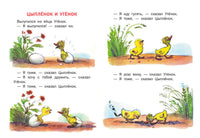 Сказки. Владимир Сутеев. Рисунки автора Printed books АСТ