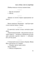 Записные книжки. Довлатов С. Printed books Азбука