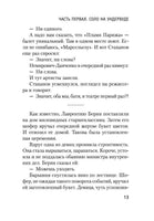 Записные книжки. Довлатов С. Printed books Азбука
