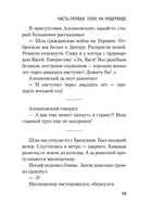 Записные книжки. Довлатов С. Printed books Азбука