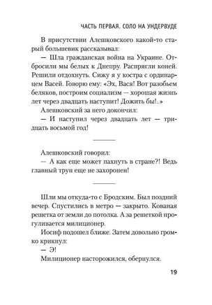 Записные книжки. Довлатов С. Printed books Азбука