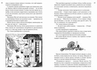 Всё о Муми-троллях. Книга 2