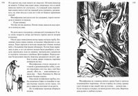 Всё о Муми-троллях. Книга 2