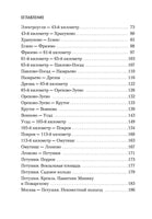 Москва-Петушки. Ерофеев В. Printed books Азбука