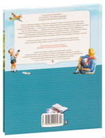 Тимур и его команда. Гайдар А. Printed books МАХАОН