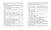 Тимур и его команда. Гайдар А. Printed books МАХАОН