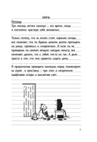 Дневник слабака. Собачья жизнь Printed books АСТ детское
