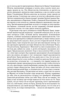 Финансист. Титан. Стоик. Теодор Драйзер Printed books Иностранка