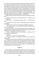 Финансист. Титан. Стоик. Теодор Драйзер Printed books Иностранка