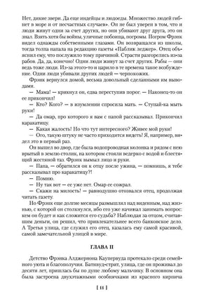 Финансист. Титан. Стоик. Теодор Драйзер Printed books Иностранка