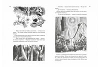 Всё о Муми-троллях. Книга 1