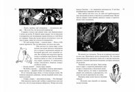 Всё о Муми-троллях. Книга 1