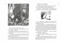 Всё о Муми-троллях. Книга 1