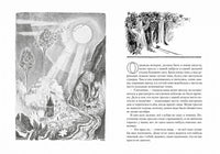 Всё о Муми-троллях. Книга 1