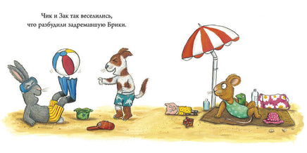 Чик и Брики. Новый друг. Шеффлер А. Картон Printed books Клевер