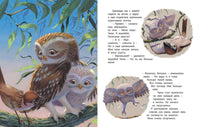 Мама всегда рядом. Каплэн В. Printed books ЭНАС