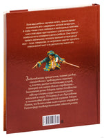 Остров сокровищ