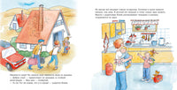Конни едет отдыхать. Малый формат Printed books Альпина