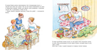Конни едет отдыхать. Малый формат Printed books Альпина