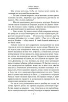 Юные годы. Путь Шеннона. Кронин А. Printed books Иностранка
