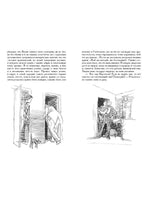 Подросток В 2-х Томах. Достоевский Ф.М.Малая классика Речи Printed books РЕЧЬ