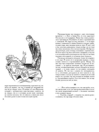 Подросток В 2-х Томах. Достоевский Ф.М.Малая классика Речи Printed books РЕЧЬ